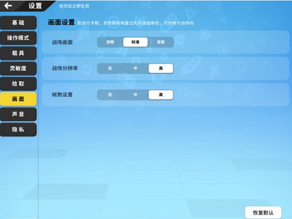 香肠派对2026最新版