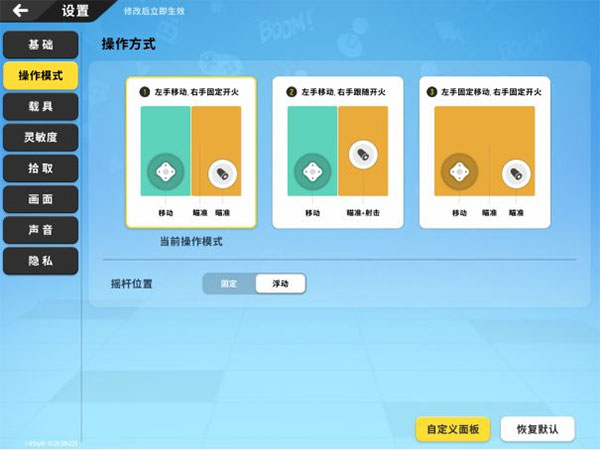 香肠派对2026最新版