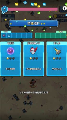 星海幸存者最新版本