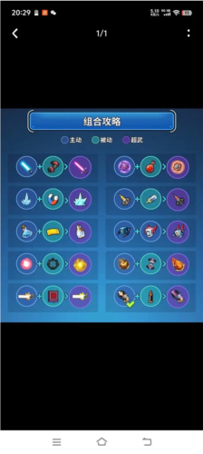 星海幸存者最新版本