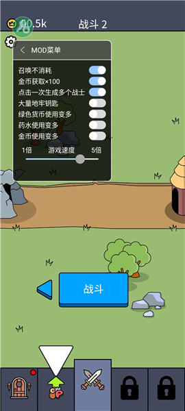 我们是战士无广告中文安装