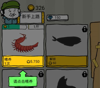 皮皮虾传奇红包版