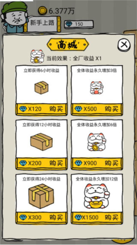 皮皮虾传奇红包版