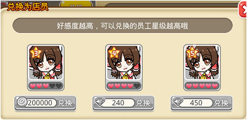 餐厅萌物语百度渠道服