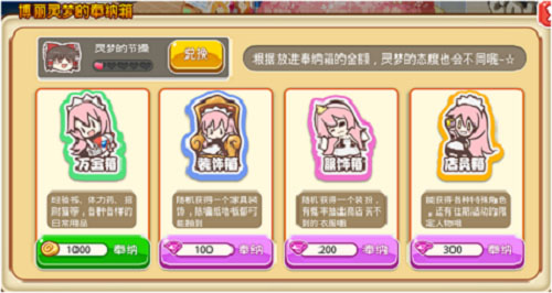 餐厅萌物语百度渠道服