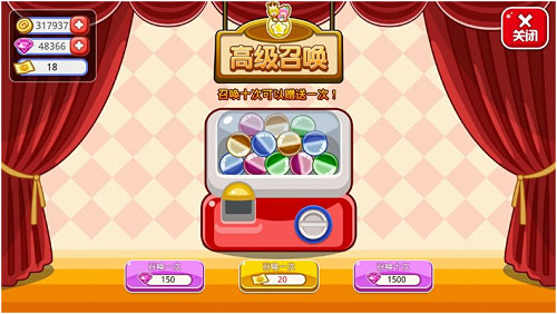 餐厅萌物语百度渠道服