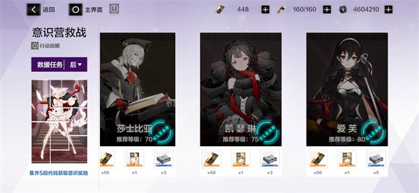 战双帕弥什vivo渠道服
