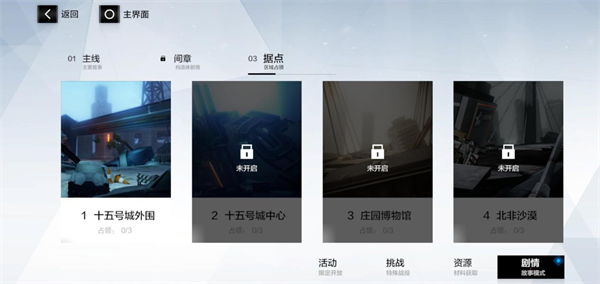 战双帕弥什vivo渠道服
