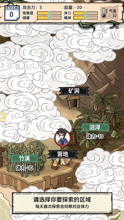 抽卡求生荒岛