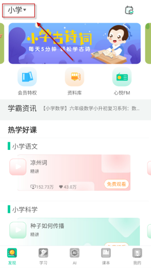 物理大师手机版