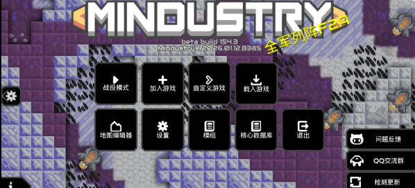 像素工厂X