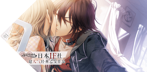 失忆症amnesia汉化版