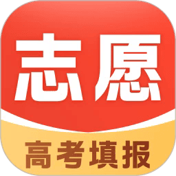 高考志愿（填报指南）