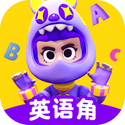 ABC英语
