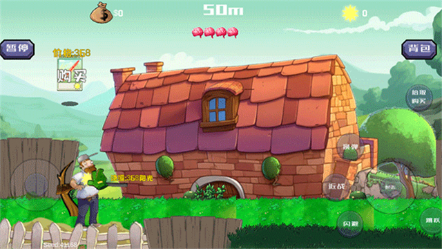 疯狂的戴夫安卓版