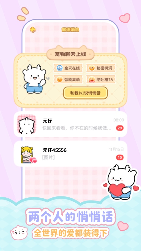 元仔