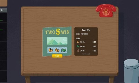 刮奖大师汉化版截图1