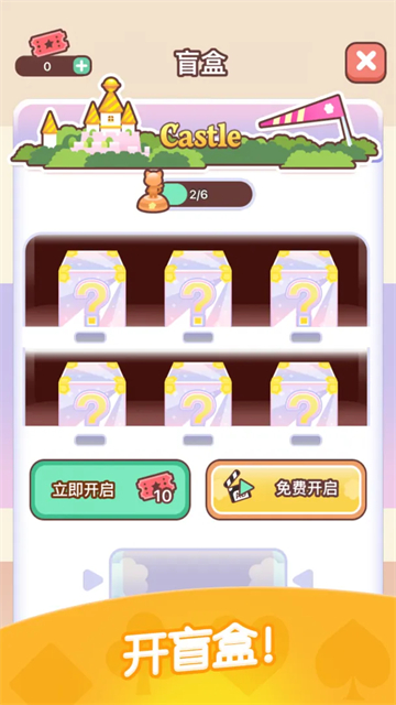 猫咪纸牌安卓版