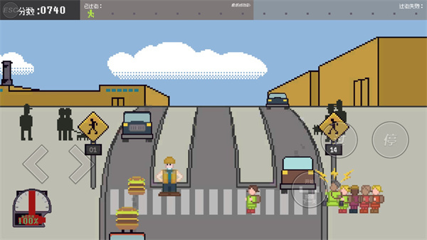 过马路模拟器手机版