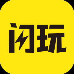 闪玩正版app