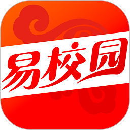 易校园最新版