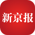 新京报电子版