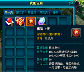 想不想修真充值折扣版