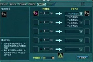 想不想修真充值折扣版