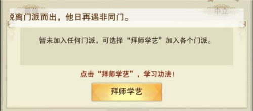 想不想修真充值折扣版