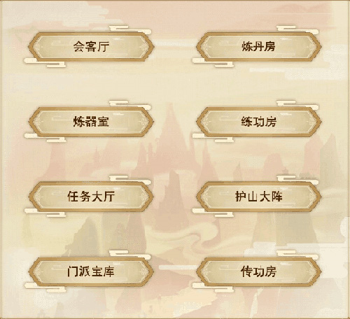 想不想修真充值折扣版