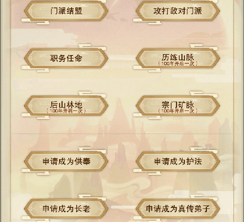 想不想修真充值折扣版