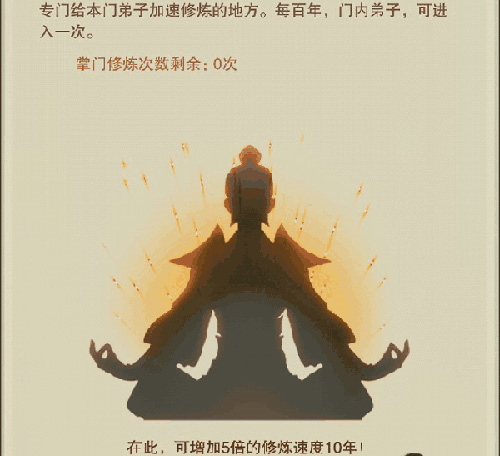 想不想修真充值折扣版