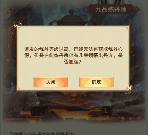 想不想修真充值折扣版