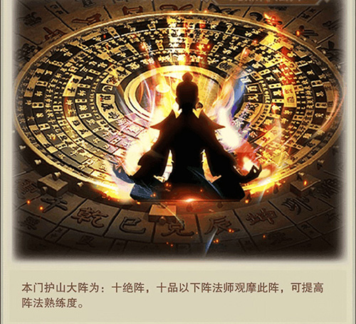 想不想修真充值折扣版