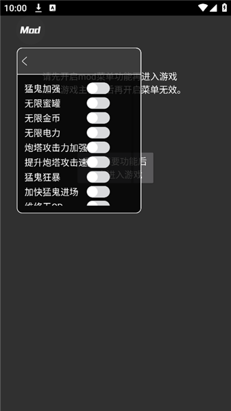 猛鬼宿舍七彩魔盒破解版