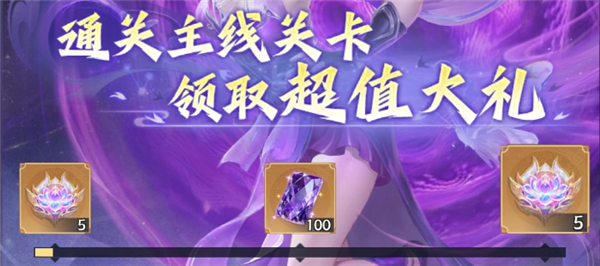 斗破苍穹0.01折手游版