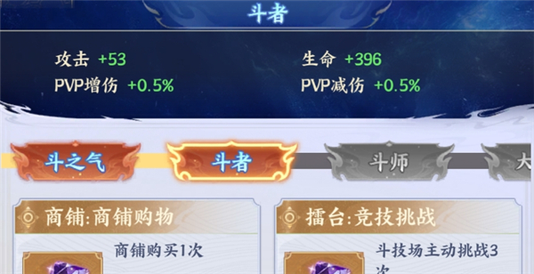 斗破苍穹0.01折手游版