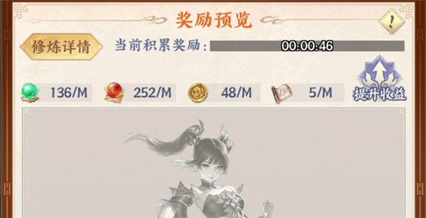 斗破苍穹0.01折手游版