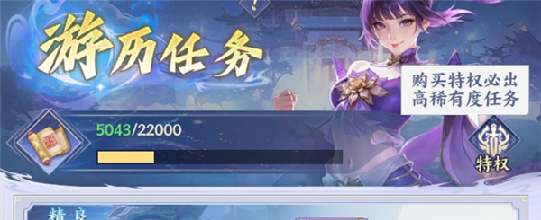 斗破苍穹0.01折手游版
