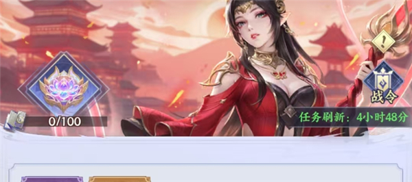 斗破苍穹0.01折手游版