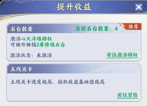 斗破苍穹0.01折手游版