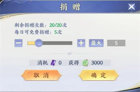 斗破苍穹0.01折手游版