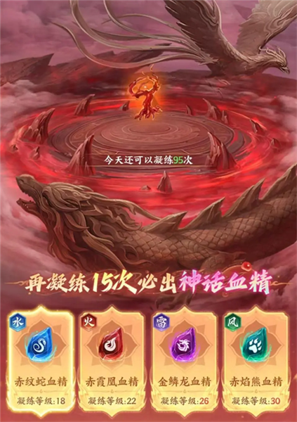 斗破苍穹0.01折手游版