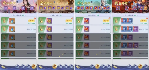 斗破苍穹0.01折手游版