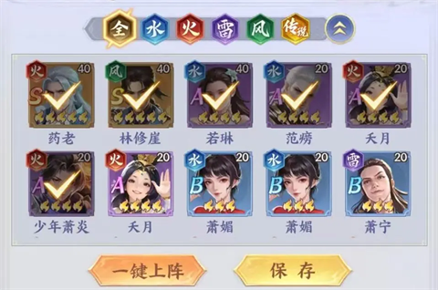斗破苍穹0.01折手游版