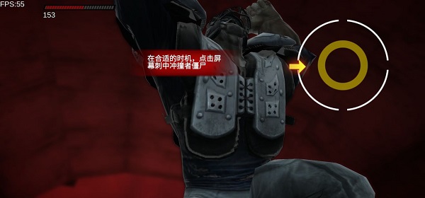 僵尸前线3D中文版