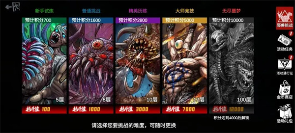 僵尸前线3D中文版