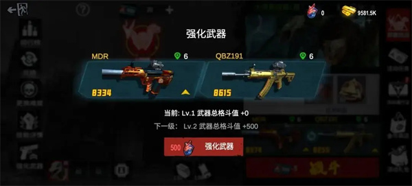 僵尸前线3D中文版