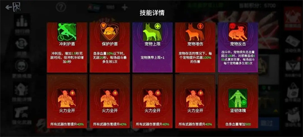 僵尸前线3D中文版