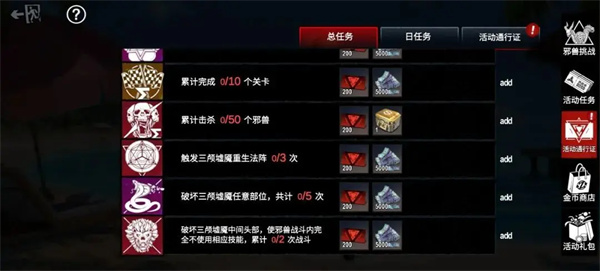 僵尸前线3D中文版